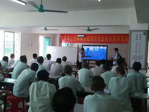 ?？谑忻捞m區食藥監局開展食品安全進機關單位宣傳活動與特種作業人員安全技術培訓