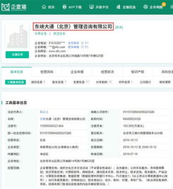 ofo再成被執行人，用戶押金追討之路仍在何方？